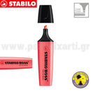 Μαρκαδόρος Υπογράμμισης Stabilo Boss Μαρκαδόρος Psalidixarti.gr