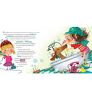 Βάλε λίγη Φαντασία  ή αλλιώς μια Μουτζουρία! Βιβλίο Psalidixarti.gr