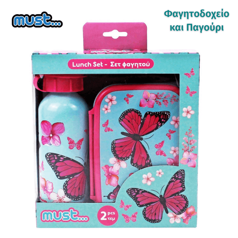 Butterfly 800ml and 500ml aluminum tumbler set - Must 
