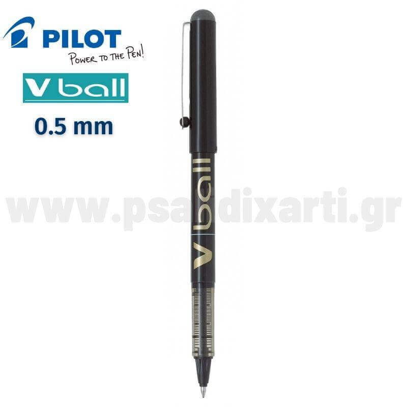 Στυλό Υγρής Μελάνης PILOT V-BALL 0.5mm Στυλό Psalidixarti.gr