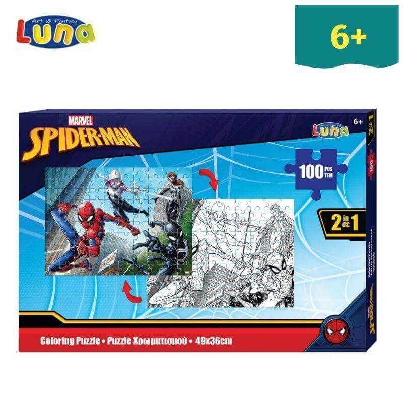 Παζλ Χρωματισμού 2 Όψεων  "Spiderman" 100 Κομμάτια - Luna Παζλ Psalidixarti.gr