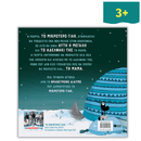 Το μικρότερο Γιακ - Νέα άφιξη