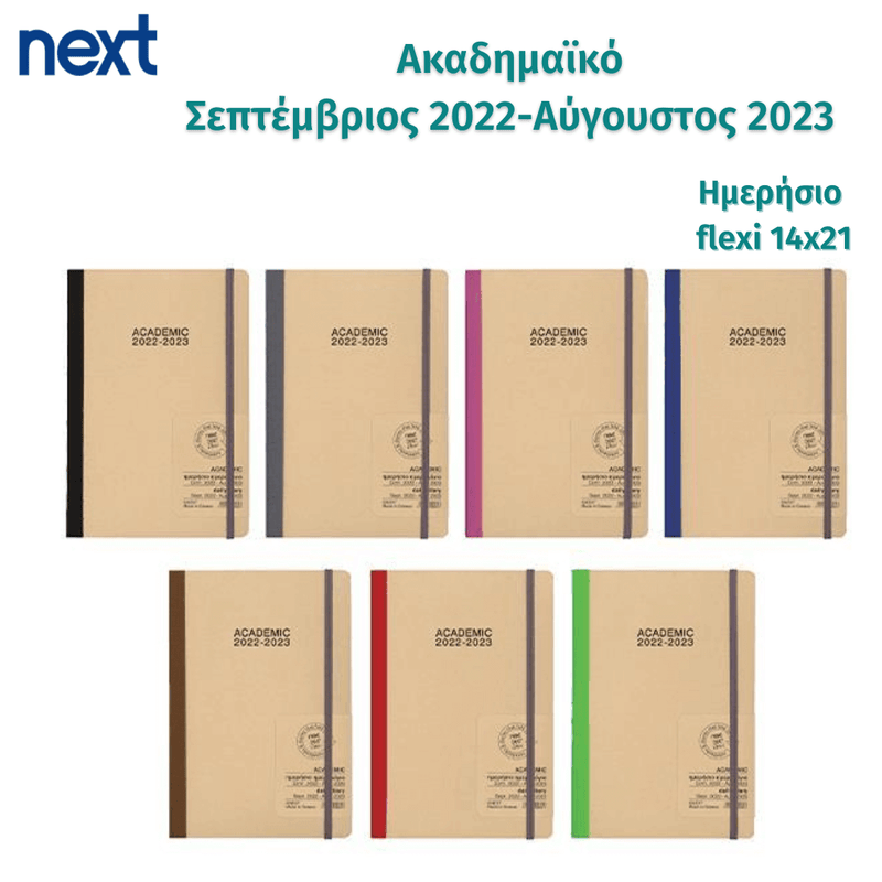 Calendar ACADEMIC Calendar 9/2022-8/2023 eco 14x21cm