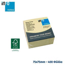 Κύβος Αυτοκόλλητα Χαρτάκια Info-Notes, 75Χ75mm, 400 Φύλλα. Χαρτάκια Σημειώσεων Psalidixarti.gr