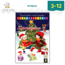 Fairytale Cards No5 "Each time...a Story! Fairytaleland"