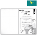 Τα Μυστήρια της Πένι Πέπερ 9 - Τούρτες και λωποδύτες