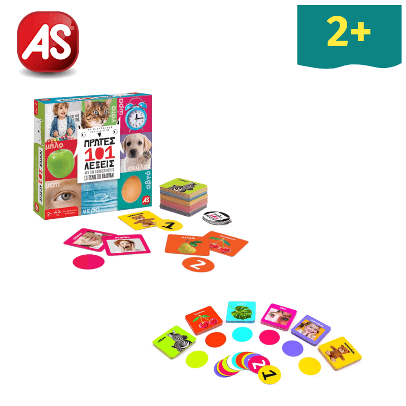 Smart Educational Number Game - AS