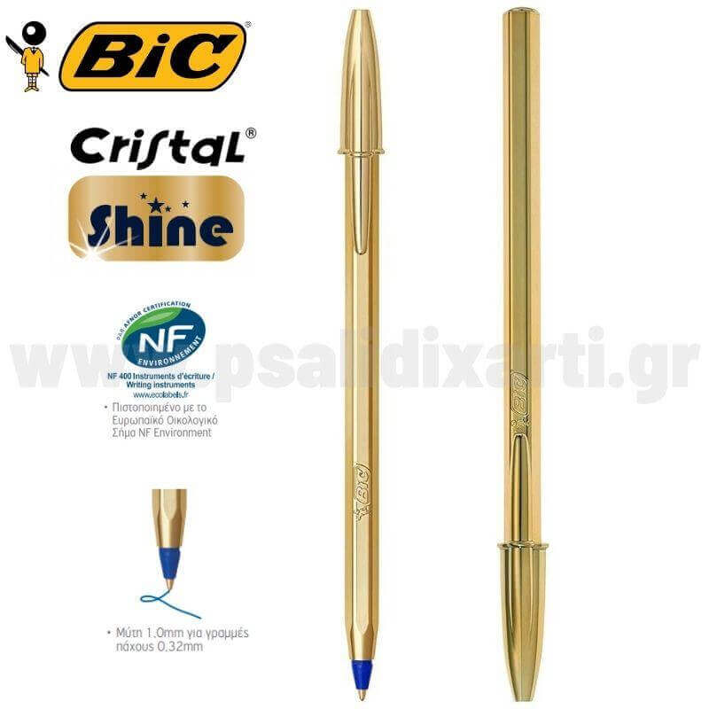 Στυλό Διαρκείας BIC Cristal CELEBRATE Χρυσό, 1.0mm Στυλό Psalidixarti.gr