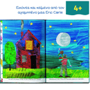 Please, Daddy, bring me the Moon