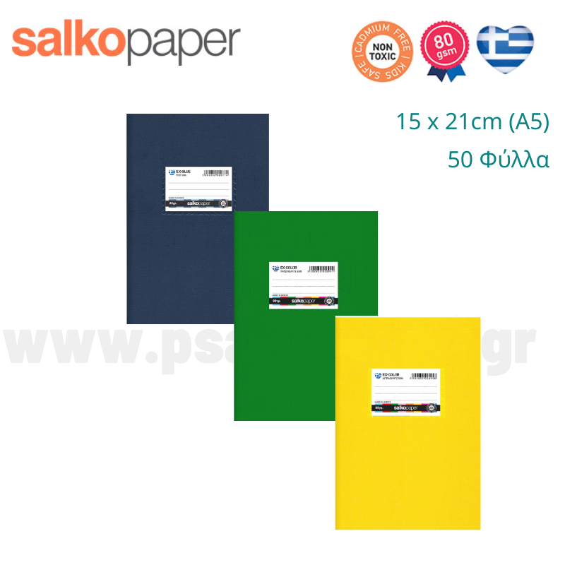 Ex-Color SMALL Colored School Notebook 15x21 (A5) 50 Sheets - Salko Paper
