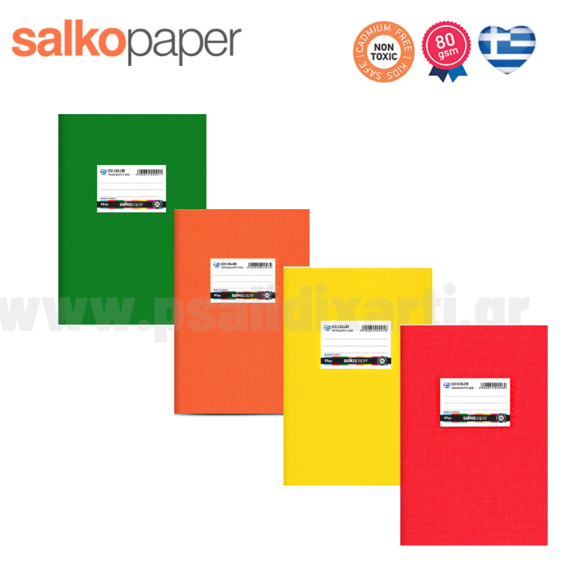 Σχολικό Τετράδιο Χρωματιστό Ex-Color 17x25 30 Φύλλων - Salko Paper