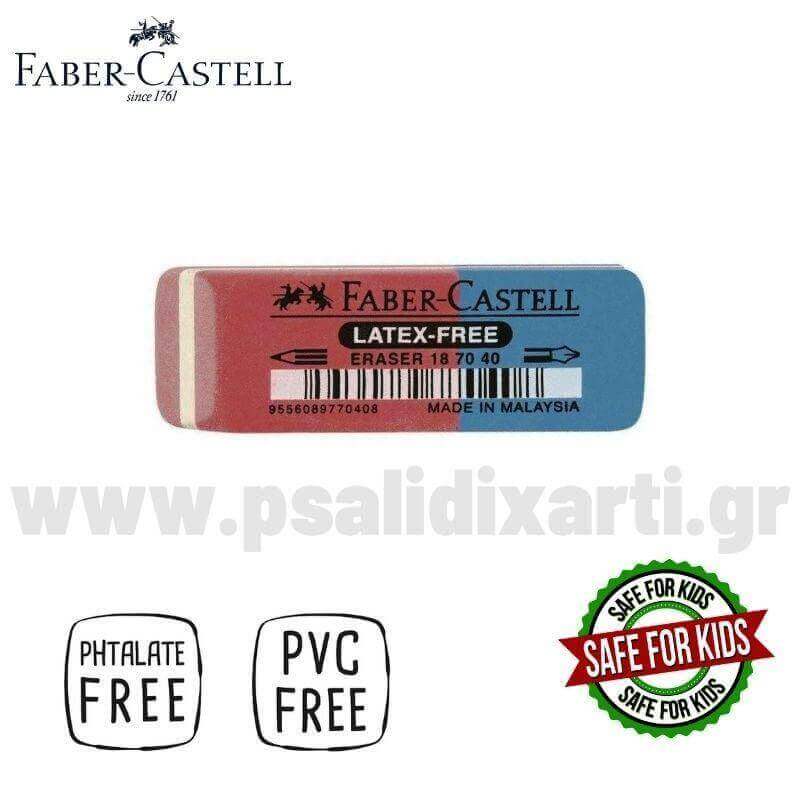 Γόμα FABER CASTELL Δίχρωμη, Κόκκινη-Μπλε 7070-40, 50x18x8mm Γόμα Psalidixarti.gr