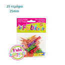 Μανταλάκια Ξύλινα 25mm 25τεμ Χρωματιστά