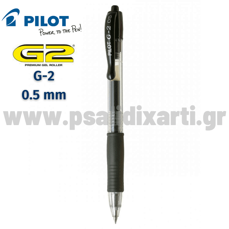 Στυλό GEL PILOT G-2, 0.5 mm Στυλό Psalidixarti.gr