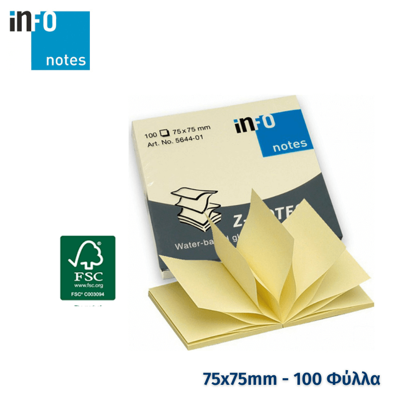 Αυτοκόλλητα Χαρτάκια Σημειώσεων Ζ-Notes, 75Χ75mm, 100 Φύλλα.