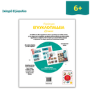 The witch's daughter