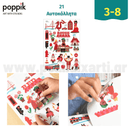 Μίνι Πόστερ με 26 Αυτοκόλλητα - Κόκκινο - Πόλη - Poppik