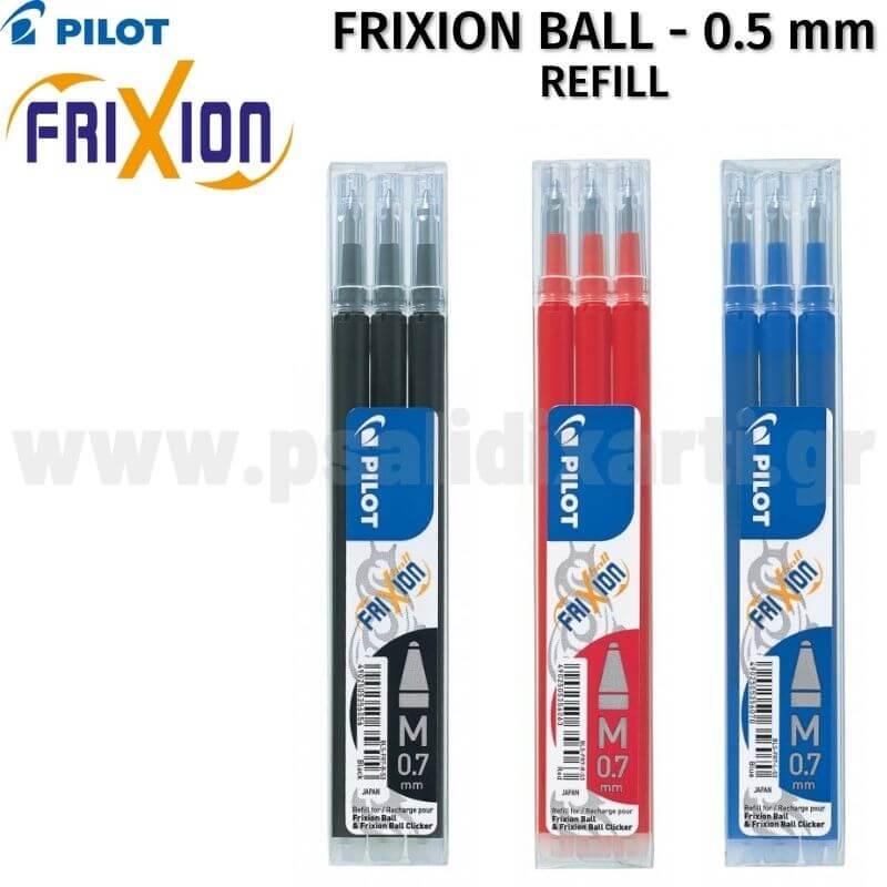 3 Ανταλλακτικά Για Στυλό FRICTION BALL, 0.5mm Ανταλλακτικό Psalidixarti.gr