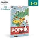 Κολάζ / Μωσαίκό με Αυτοκόλλητα σε μεγάλη Αφίσα "World Map"- Poppik Σετ Δημιουργίας Psalidixarti.gr