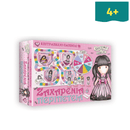 Santoro Gorjuss - Ζαχαρένια περιπέτεια, Επιτραπέζιο Παιχνίδι