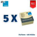 Κύβος Αυτοκόλλητα Χαρτάκια Info-Notes, 75Χ75mm, 400 Φύλλα. Χαρτάκια Σημειώσεων Psalidixarti.gr