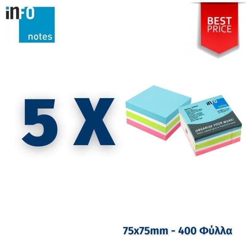 Κύβος Αυτοκόλλητα Χαρτάκια Info-Notes, 75Χ75mm, 400 Φύλλα. Χρώματα Mix Χαρτάκια Σημειώσεων Psalidixarti.gr