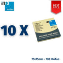 Αυτοκόλλητα Χαρτάκια Σημειώσεων Info-Notes, 75Χ75mm, 100 Φύλλα. Χαρτάκια Σημειώσεων Psalidixarti.gr