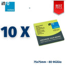 Αυτοκόλλητα Χαρτάκια Σημειώσεων Πράσινο Info-Notes, 75Χ75mm, 80 Φύλλα. Χαρτάκια Σημειώσεων Psalidixarti.gr