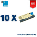 Αυτοκόλλητα Χαρτάκια Σημειώσεων Info-Notes, 50Χ40mm, 3X100 Φύλλα. Χαρτάκια Σημειώσεων Psalidixarti.gr