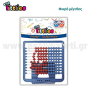 Σχολικό Αριθμητήριο Πλαστικό - The Littlies