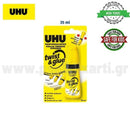 Κόλλα UHU TWIST & GLUE Ρευστή σε Σωληνάριο Κόλλα Psalidixarti.gr
