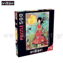 Παζλ Let The Sun Shine in 500 Κομμάτια - Anatolian