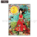 Παζλ Let The Sun Shine in 500 Κομμάτια - Anatolian