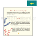 Shell, it's not your fault! 