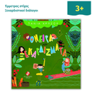 We the Unstoppable 1: How We Conquered the World 