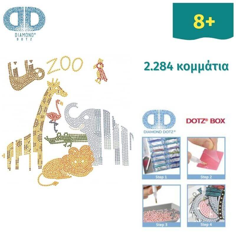 Dotz Βox "Dotz at the Zoo" Ψηφιδωτό Κάδρο 28x28 - Diamond Dotz  Psalidixarti.gr