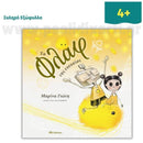 Τα Φλαφ της Ευτυχίας Βιβλίο Psalidixarti.gr