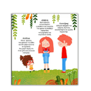 We the Unstoppable 1: How We Conquered the World 