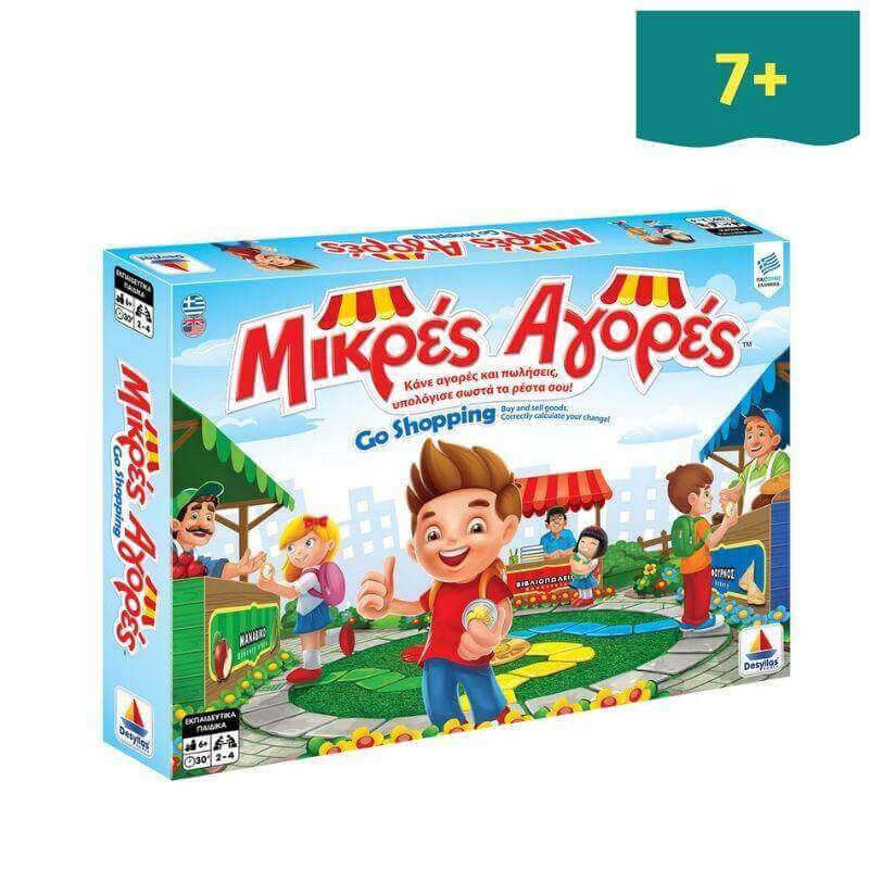 Μικρές Αγορές Επιτραπέζιο Psalidixarti.gr