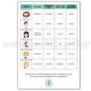 Μαθηματικά Μυστήρια - Ά Δημοτικού Βιβλίο διαδραστικό Psalidixarti.gr