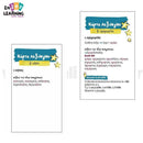 Μαθαίνω Ορθογραφία Παίζοντας "Λεξιλόγιο" Γ' & Δ΄Δημοτικού Παιχνίδι με Κάρτες Psalidixarti.gr