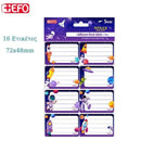 Αυτοκόλλητες Ετικέτες "Super Hero" και "Space" - EFO Σχολικές Ετικέτες Psalidixarti.gr