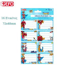 Αυτοκόλλητες Ετικέτες "Super Hero" και "Space" - EFO Σχολικές Ετικέτες Psalidixarti.gr