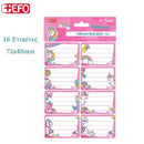 Αυτοκόλλητες Ετικέτες "Spring"και "Unicorn" - EFO Σχολικές Ετικέτες Psalidixarti.gr