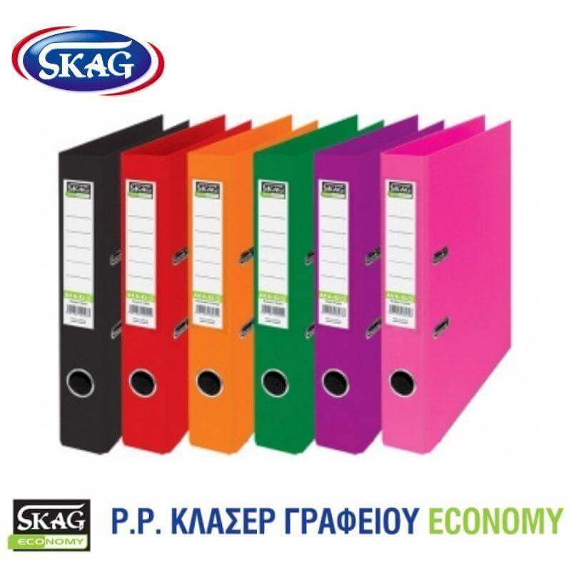 Κλασέρ Αρχειοθέτησης PP με Μηχανισμό 4/32 - Skag Economy Κλασέρ Psalidixarti.gr