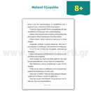 Fish on the beach with placards and banners