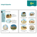 The witch's daughter