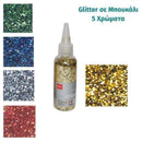 Glitter Χρυσόσκονη νιφάδες 30γρ Χρυσόσκονη Psalidixarti.gr