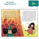 The witch's daughter