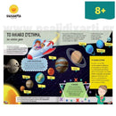 Ηλιακό σύστημα και Σύμπαν για παιδιά Βιβλίο Psalidixarti.gr